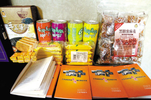 情誼更深,交往更熱絡--彭城晚報--徐州日報社多媒體數字報