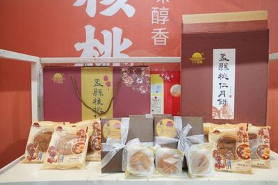 2023中國休閑食品飲料博覽會,盂縣農(nóng)特產(chǎn)品大放光彩