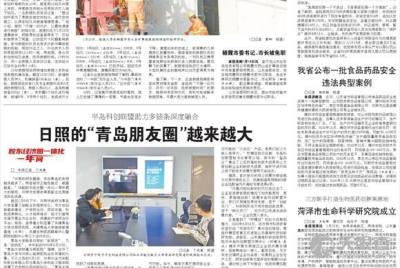 德州經(jīng)濟(jì)開(kāi)發(fā)區(qū)華偉特色肉食廠