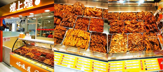 消費股一線探店 絕味食品跌跌跌之后，調研上海鹵味店們的特色食品